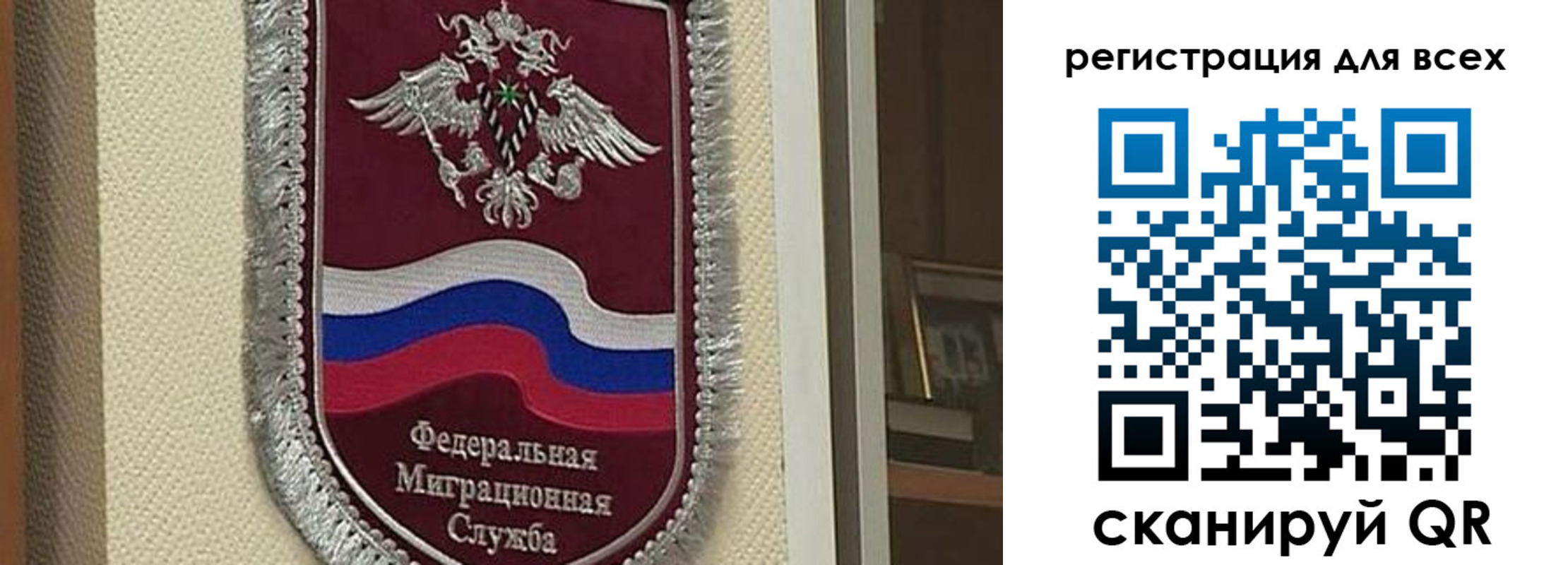 прописка для военкомата в Обнинске
