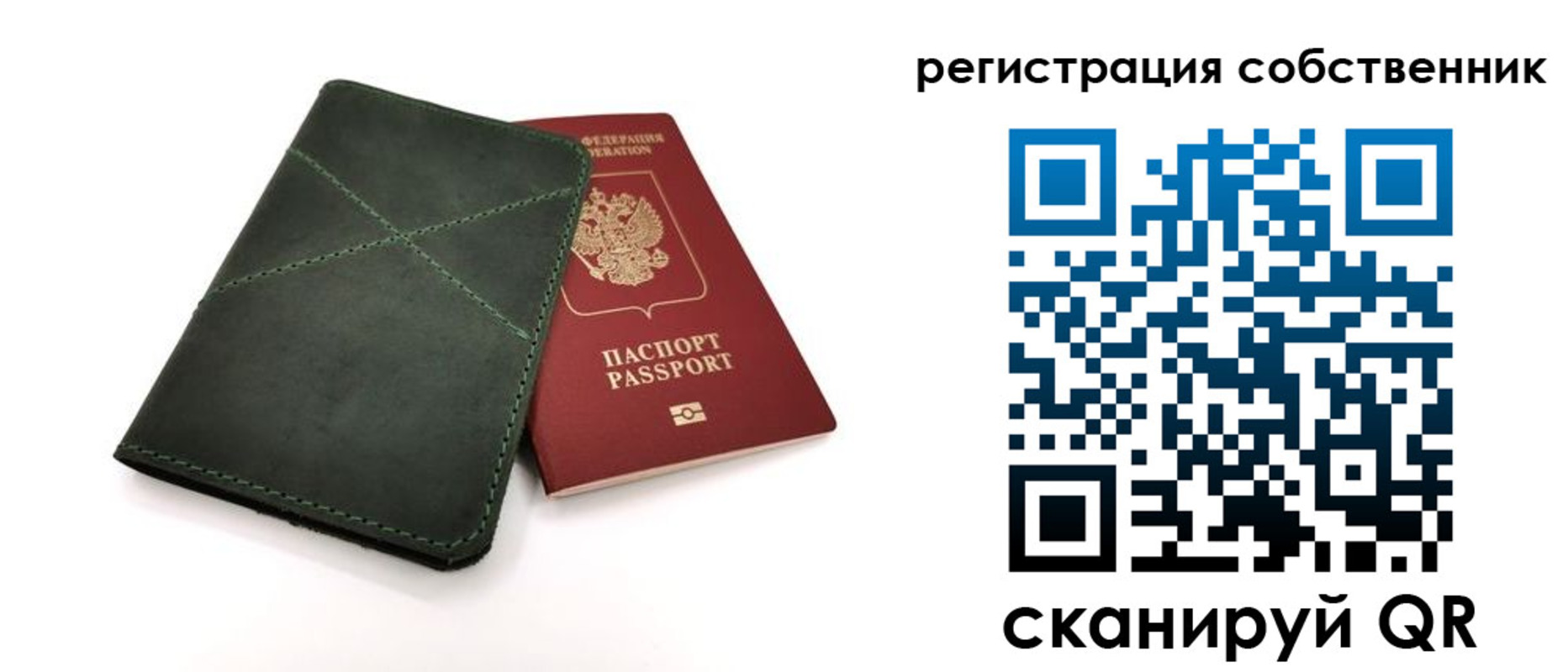 регистрация для школы в Обнинске