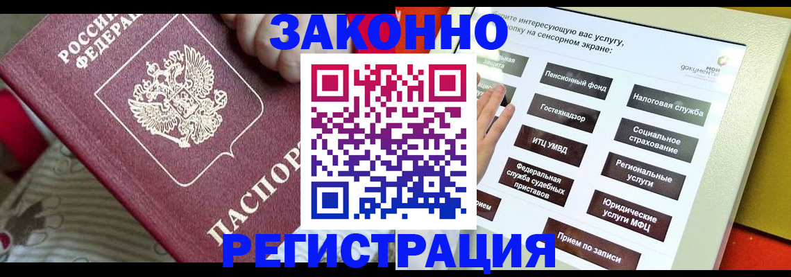 пропишу в квартире в Обнинске
